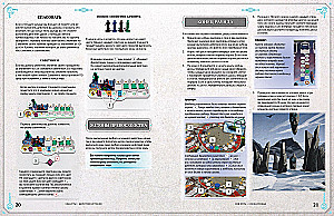 Board Game - Origins. Rise of Civilizations